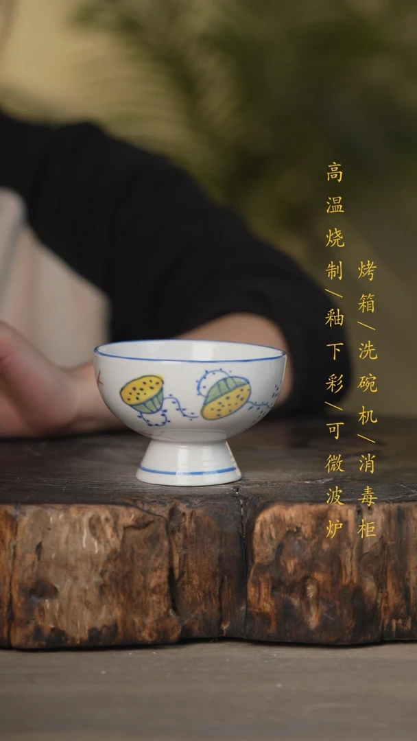 【闪购商品】碗景德镇高温釉下彩可微波烤箱洗碗机