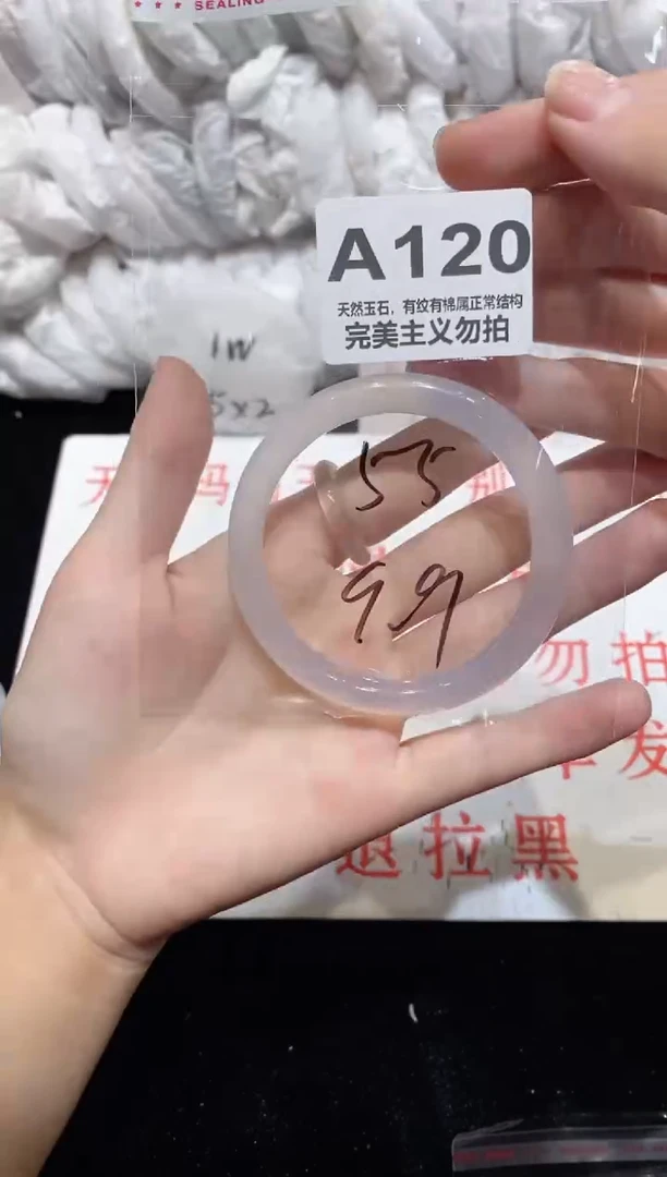 手镯玛瑙/玉髓未镶嵌55
