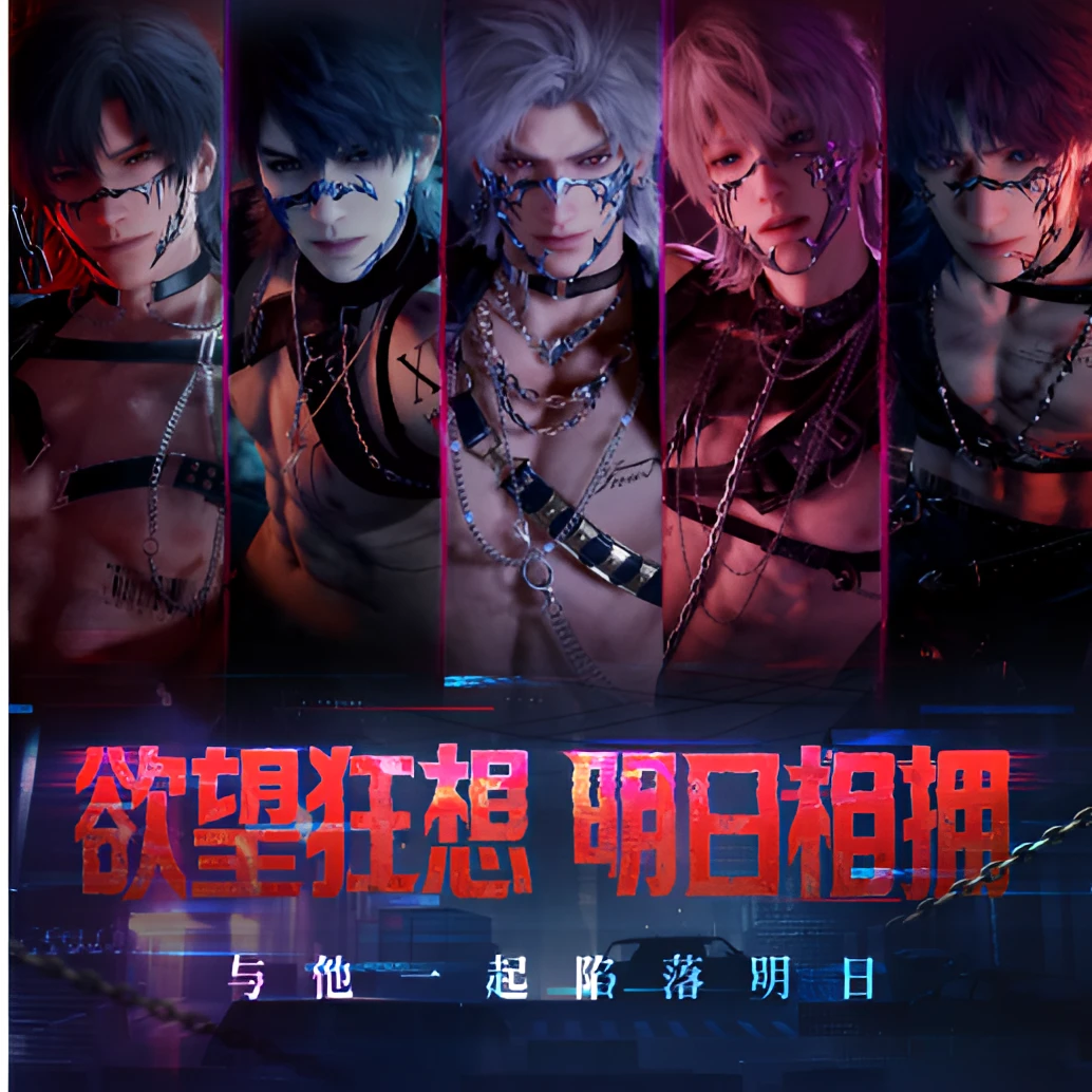 【明日相拥】A5恋空亚克力水晶大透卡