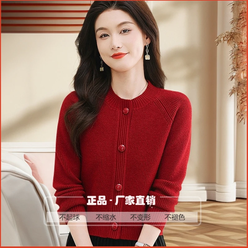 外套女秋冬新款2024爆款过年红色外搭上衣高贵上档次洋气针织开衫