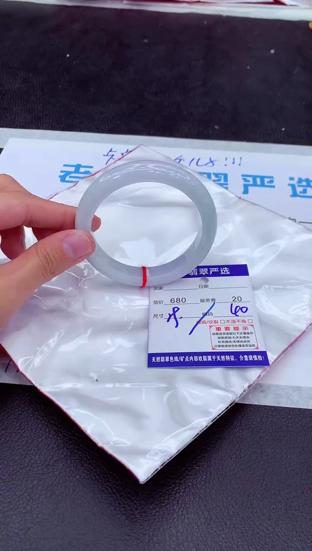 【闪购商品】翡翠手镯未镶嵌111111111111