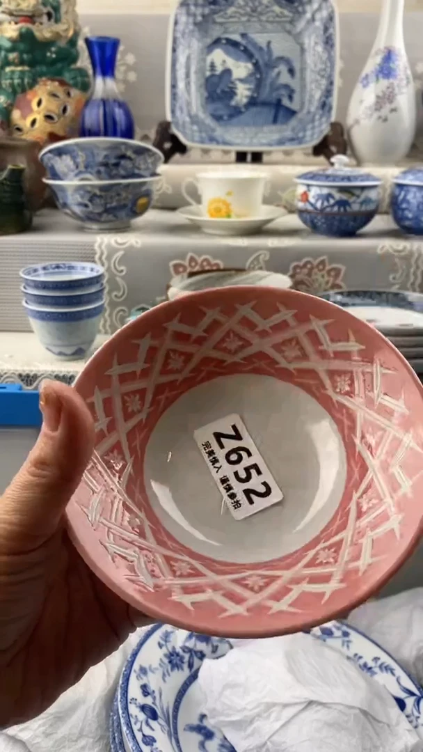 【闪购商品】652