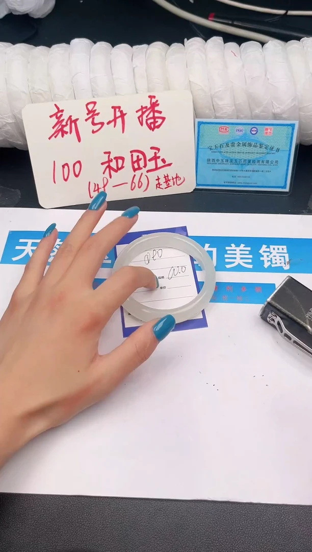 未镶嵌手镯和田玉Q90微色差