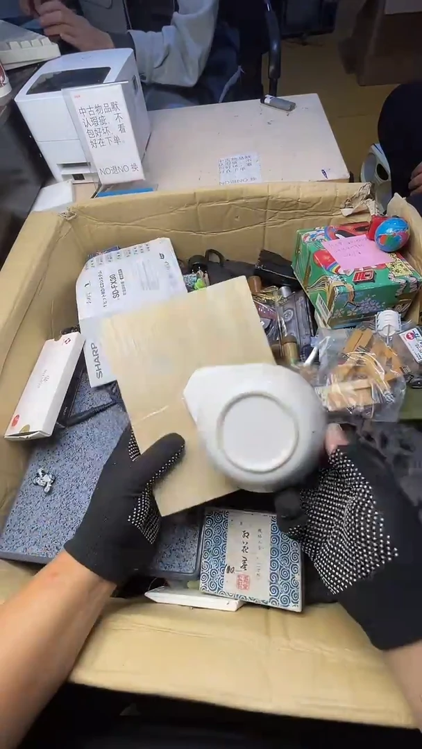 P****y二手商品不退不换