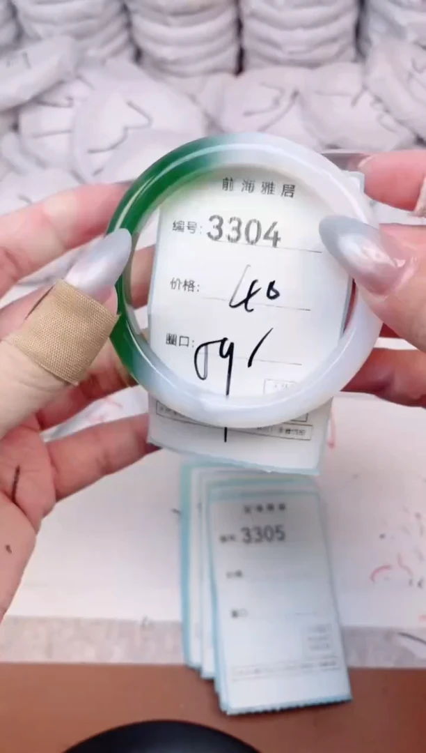 【闪购商品】玛瑙/玉髓手镯未镶嵌3304