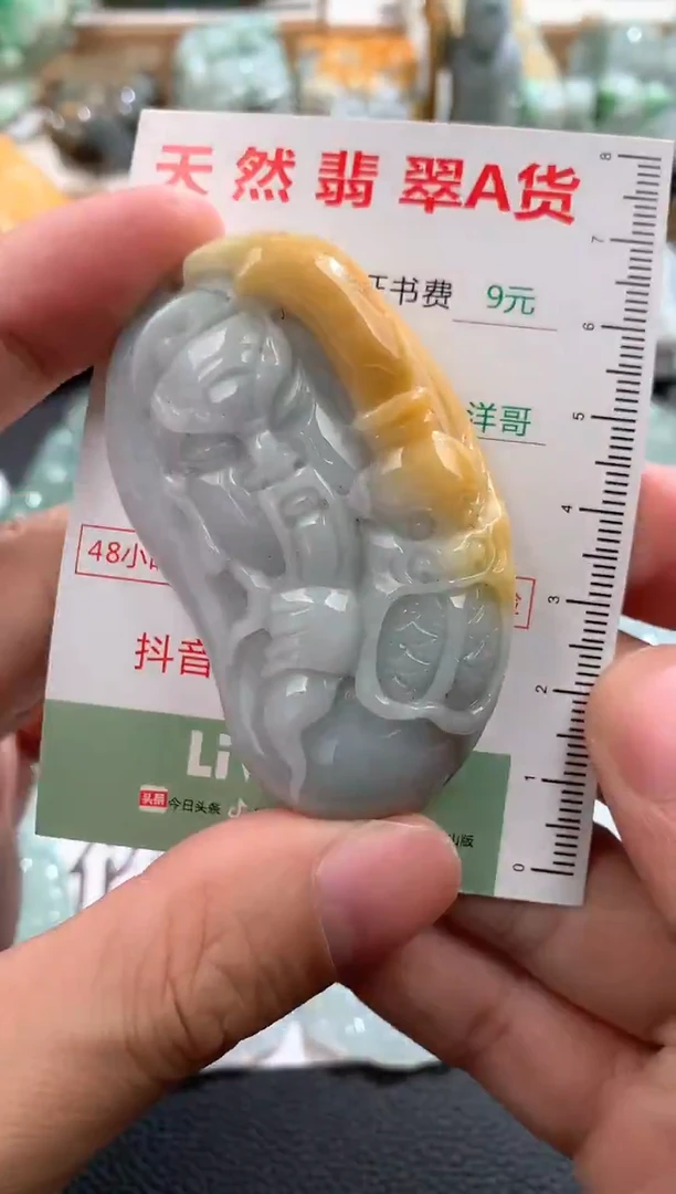 翡翠未镶嵌吊坠(不含链)1