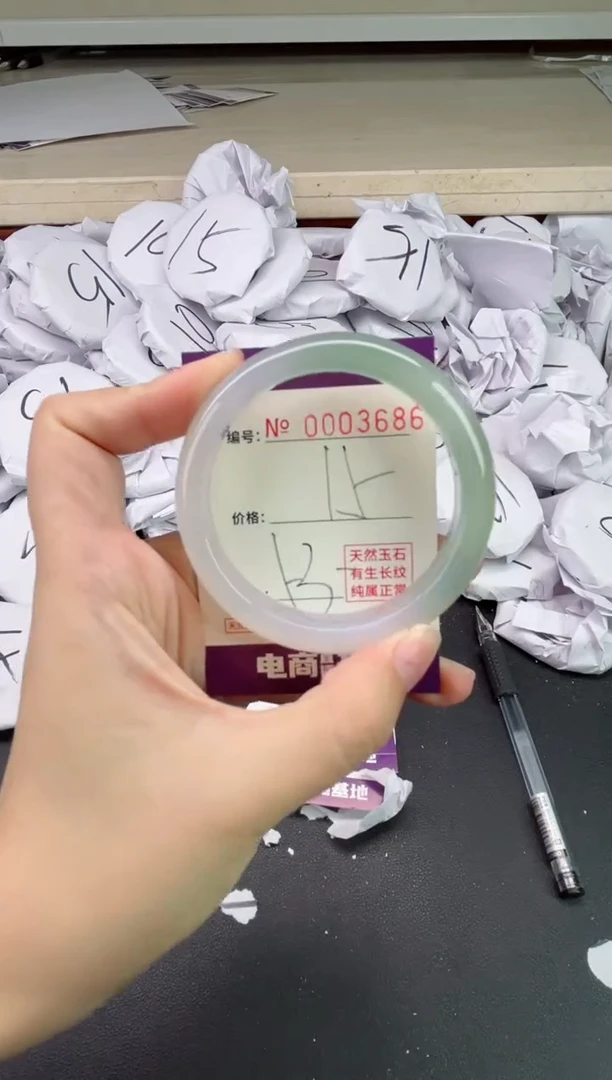 【闪购商品】玛瑙/玉髓手镯未镶嵌3686