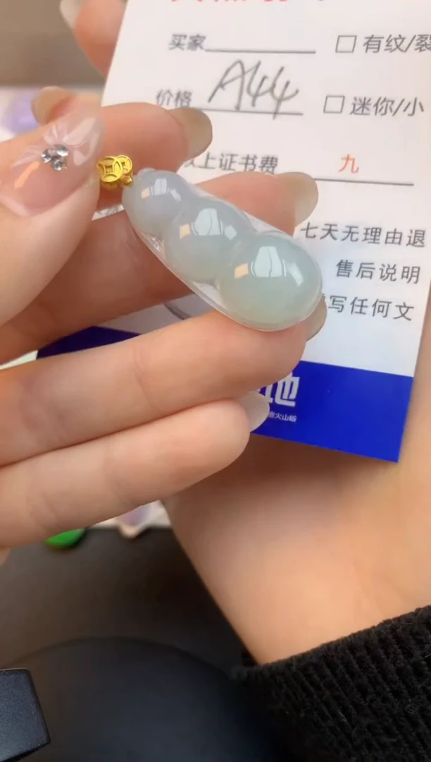 颈饰未镶嵌翡翠天然缅甸a货翡翠百元以上9元证书费自理