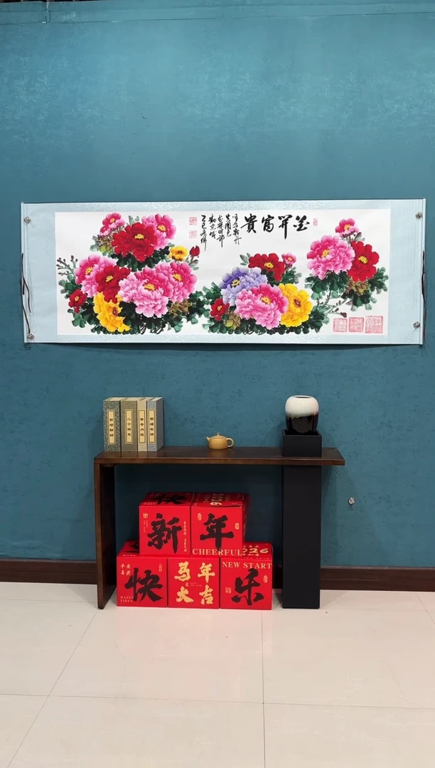 国画《花开富贵》70*200厘米卷轴软裱F