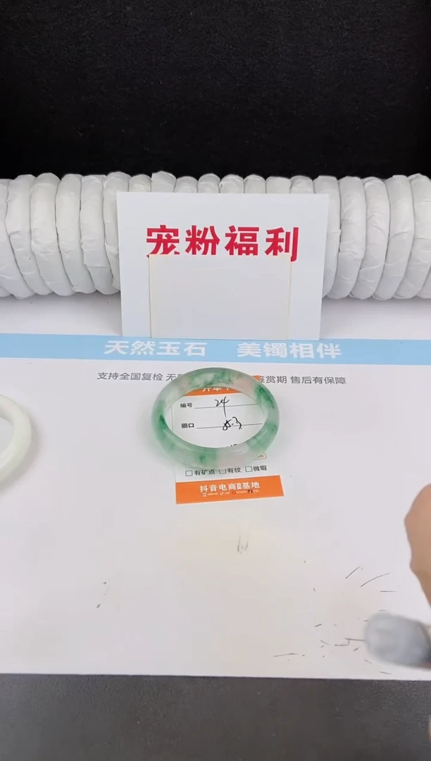 未镶嵌手镯石英质玉24