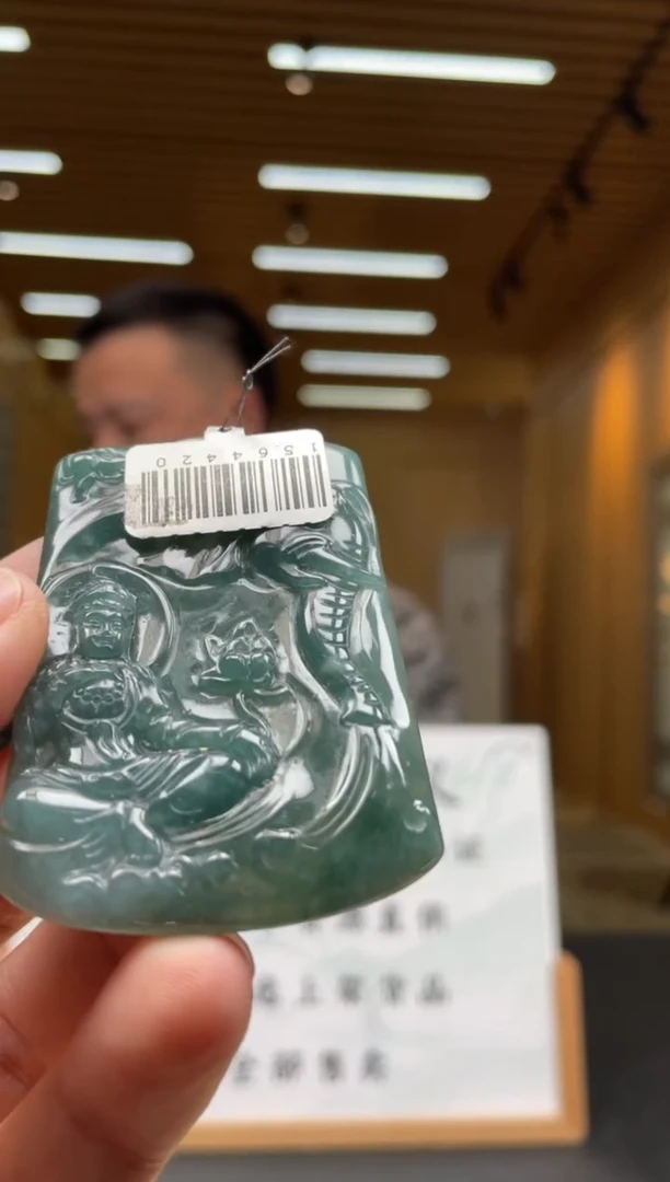 【闪购商品】定制翡翠未镶嵌********531