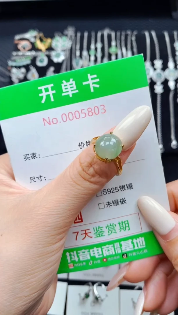 翡翠戒指银S925镶嵌5803