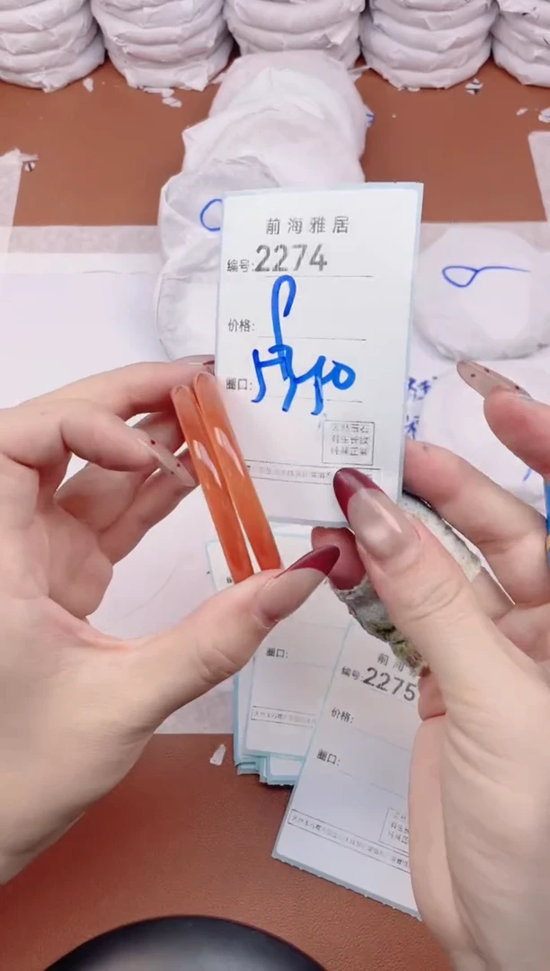 【闪购商品】玛瑙/玉髓手镯未镶嵌2274