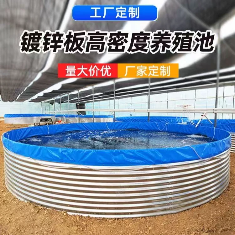 镀锌板鱼池圆形加厚刀刮布高密度养殖池游泳池户外果园蓄水池粮仓