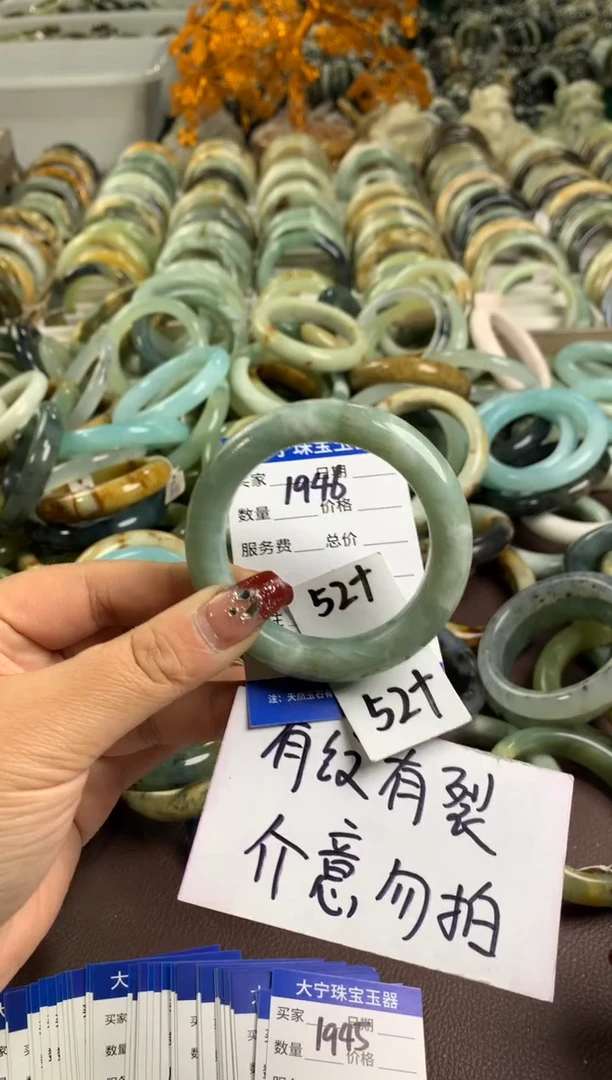 【闪购商品】蛇纹石玉手镯未镶嵌1946