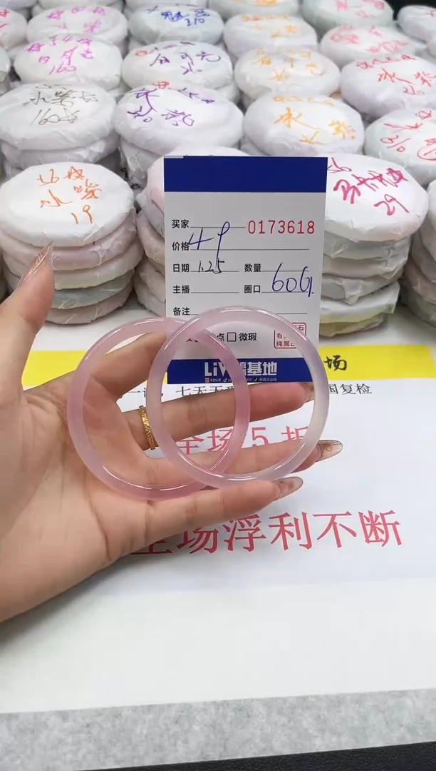 【闪购商品】玛瑙/玉髓手镯未镶嵌3618