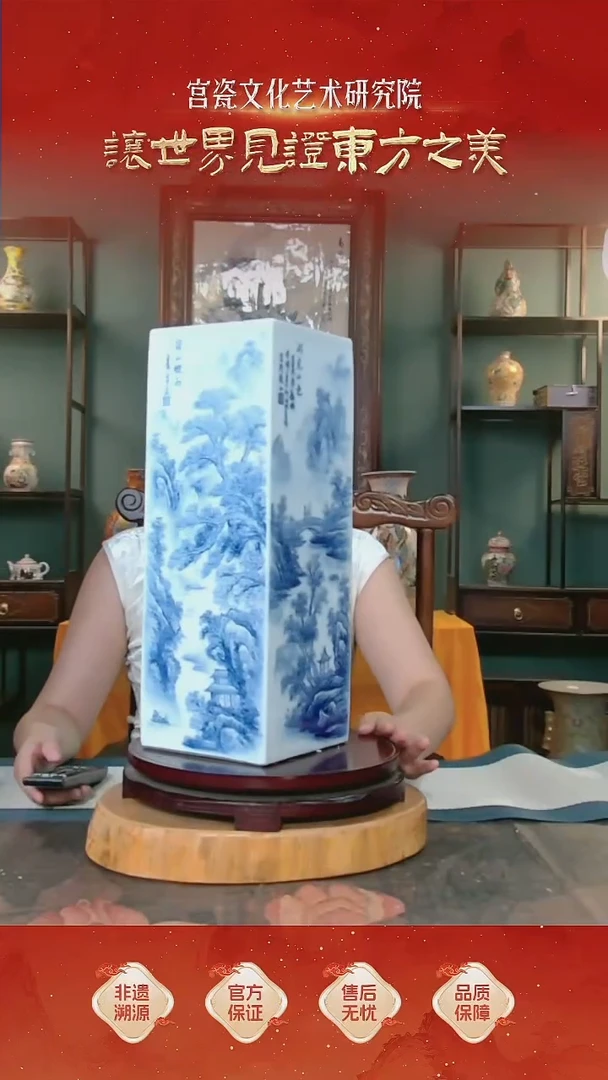 摆件四方襄器