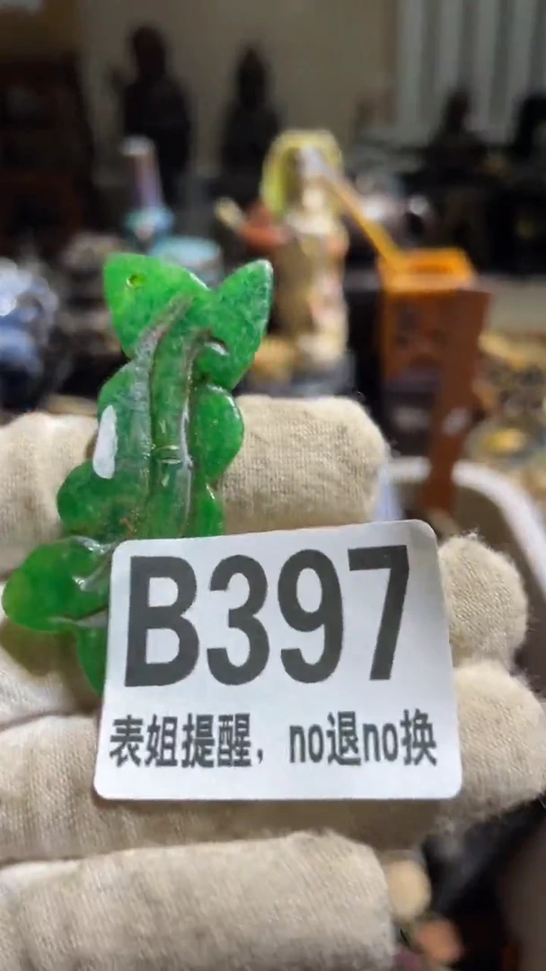 陶瓷丁表姐直播所见所得