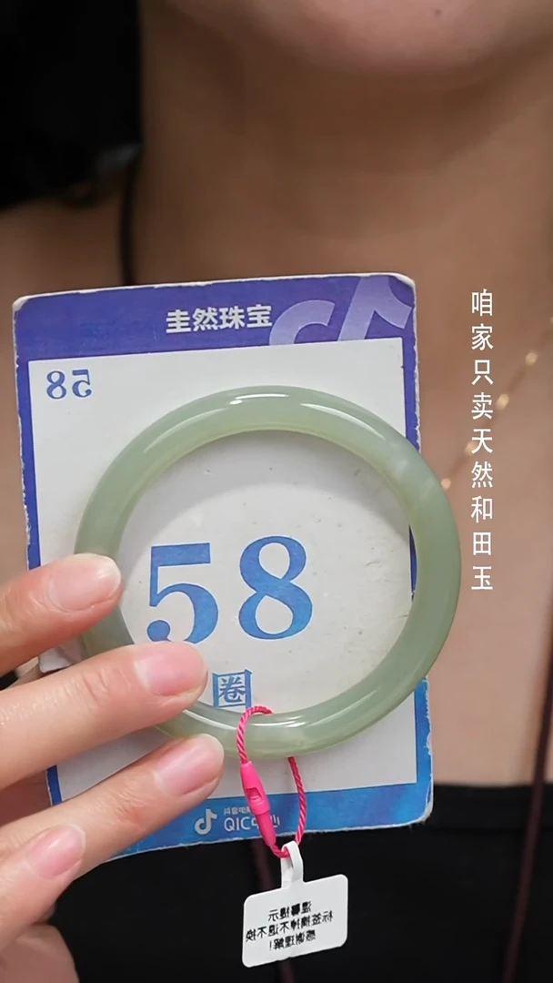 未镶嵌手镯和田玉61