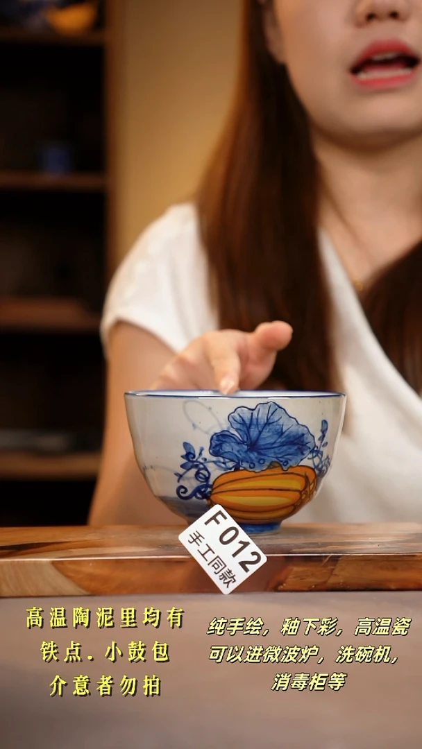 其他F012陶然集器瓷器