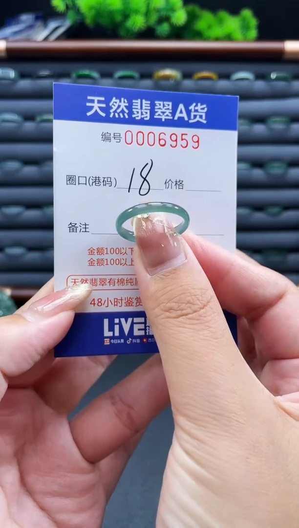 未镶嵌戒指翡翠戒圈