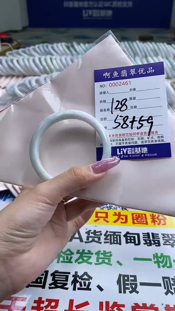 翡翠手镯未镶嵌2461
