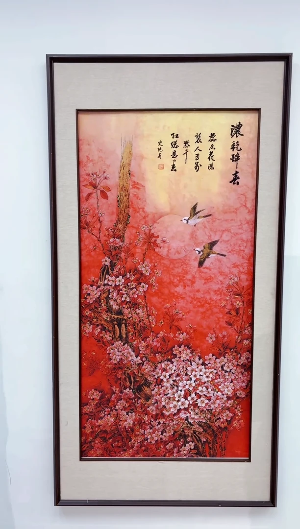 艺品藏臻专属字画链接02