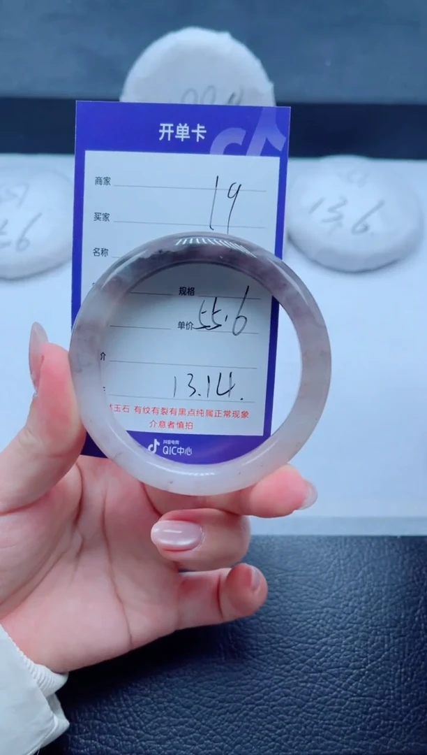 未镶嵌手镯石英质玉19-55
