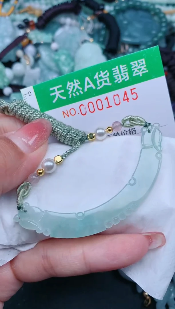 【闪购商品】翡翠颈饰未镶嵌.0001045