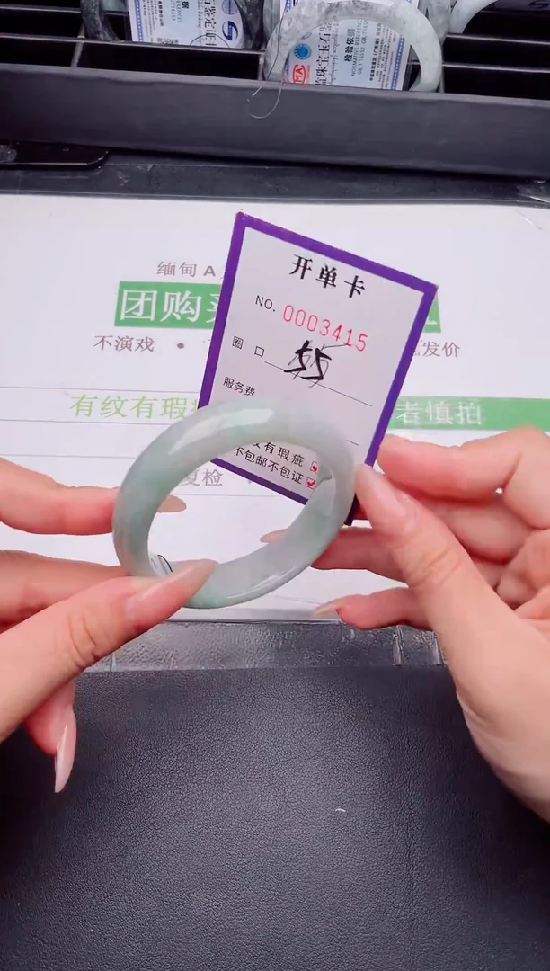 未镶嵌手镯翡翠翡翠手镯未镶嵌