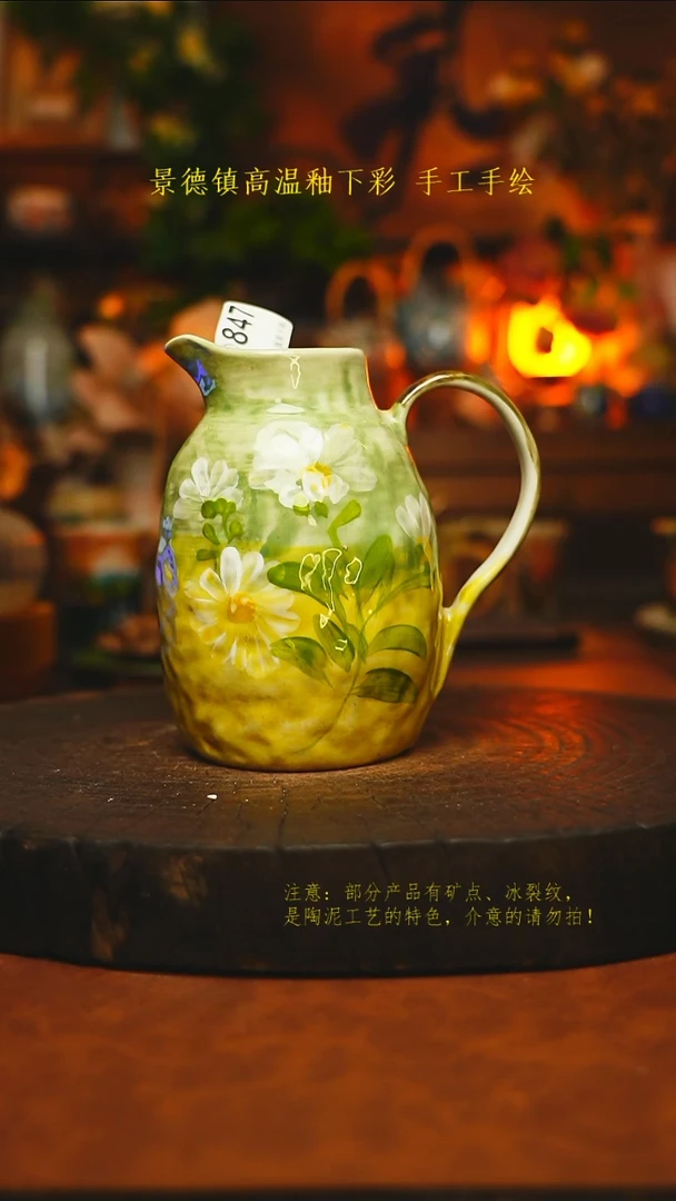 素简暖陶集手作847