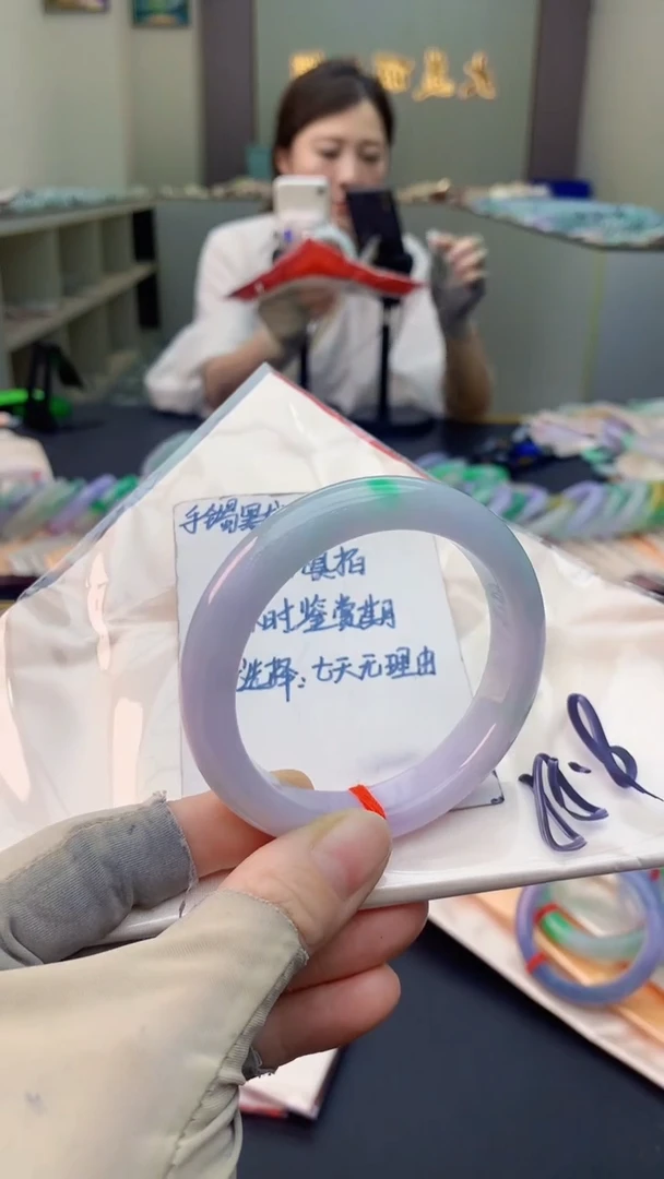 未镶嵌手镯翡翠0232214401