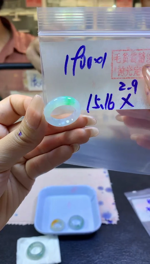 【闪购商品】定制翡翠未镶嵌戒圈#1900元-毛货需精细抛光