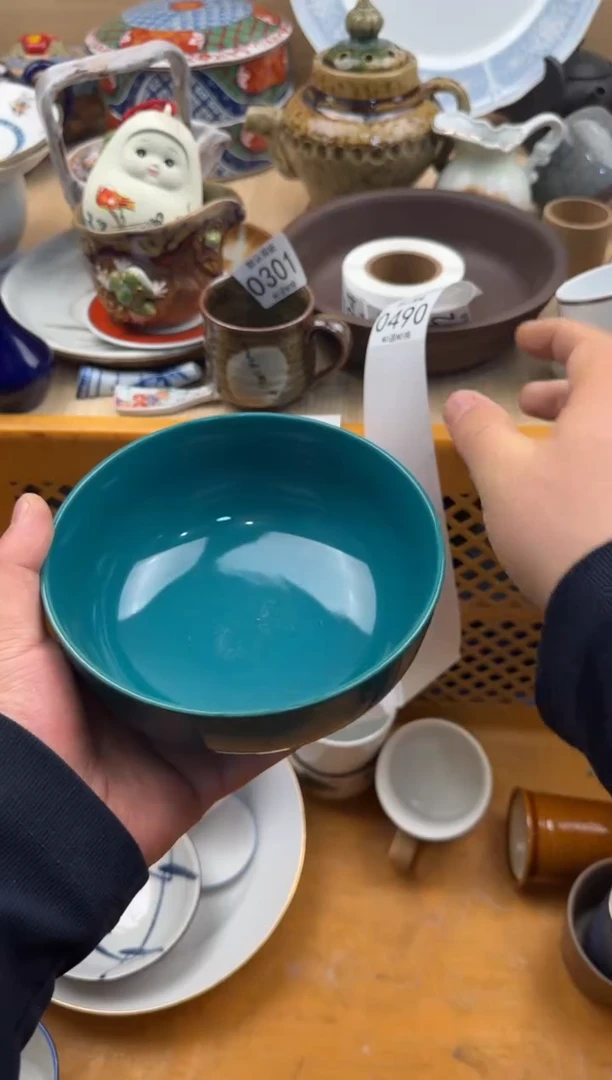 490默认微瑕，满20元包邮