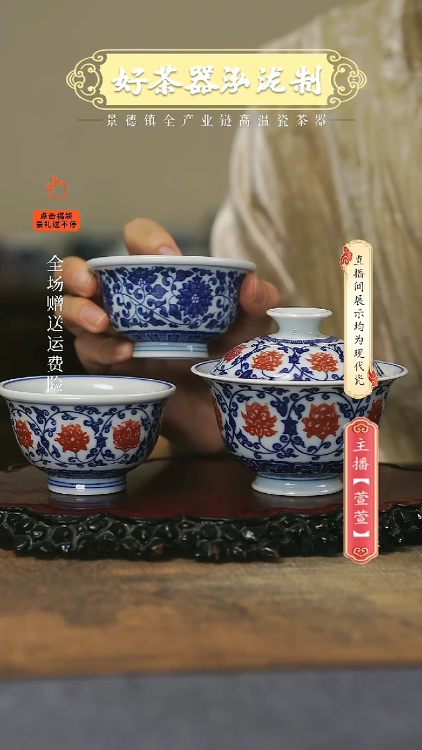 其他陶瓷3件套，，，，，，，