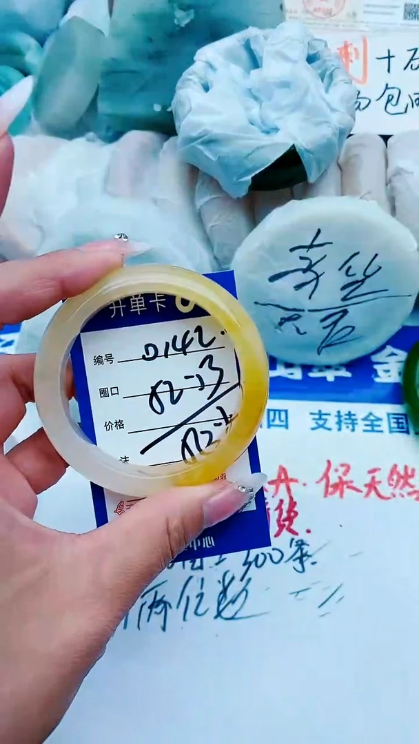 石英质玉手镯未镶嵌D142+52-53