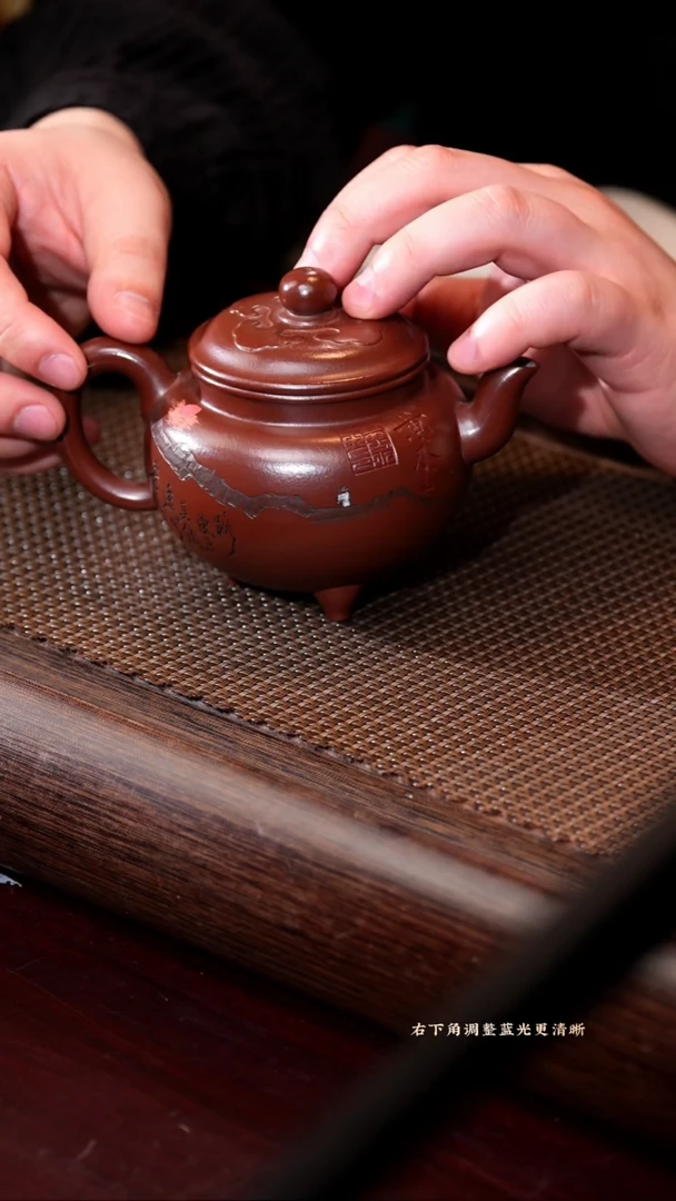 【闪购商品】紫砂茶壶jy 三足大彬如意 紫袍玉砂 270