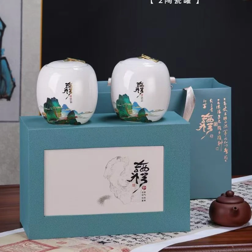 节日送礼 茶叶广西横县7窨茉莉花茶两陶瓷罐装200g礼盒装