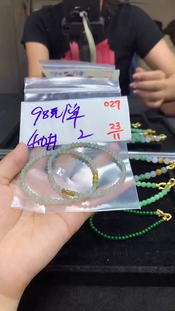 未镶嵌定制翡翠毛货需精细抛光多样性发一件珠串+98元027