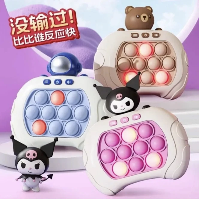 【甄选好物】儿童按按乐护眼绿光速推游戏机打地鼠思维逻辑解压玩具