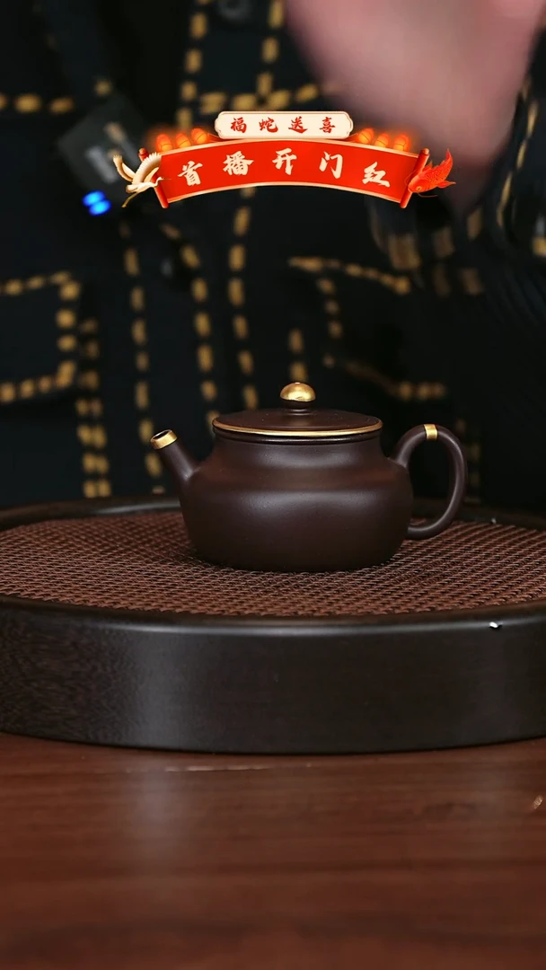 【闪购商品】紫砂茶壶宜兴紫砂壶h8647