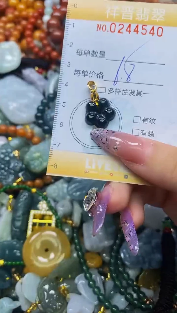 颈饰未镶嵌翡翠闪购0244540
