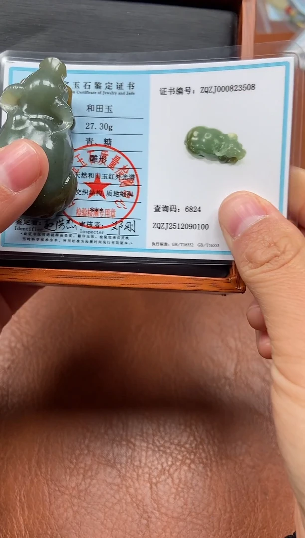 颈饰未镶嵌和田玉卧牛