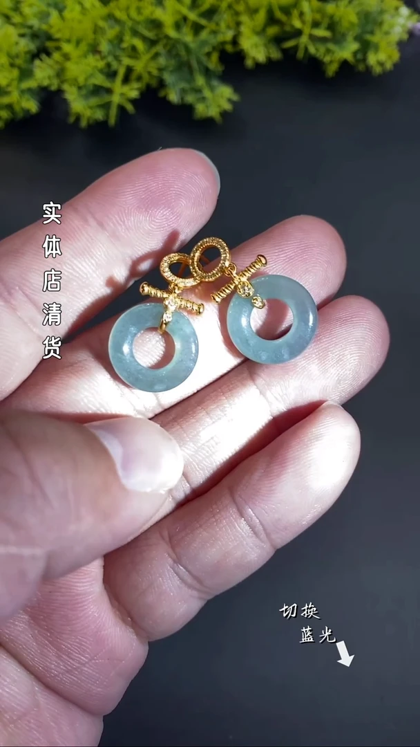 【闪购商品】翡翠耳饰银S925镶嵌新号福利