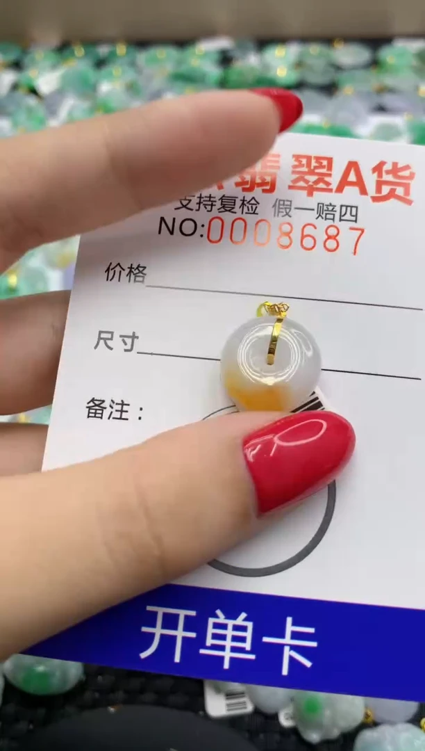 翡翠18K金镶嵌颈饰11111111111111