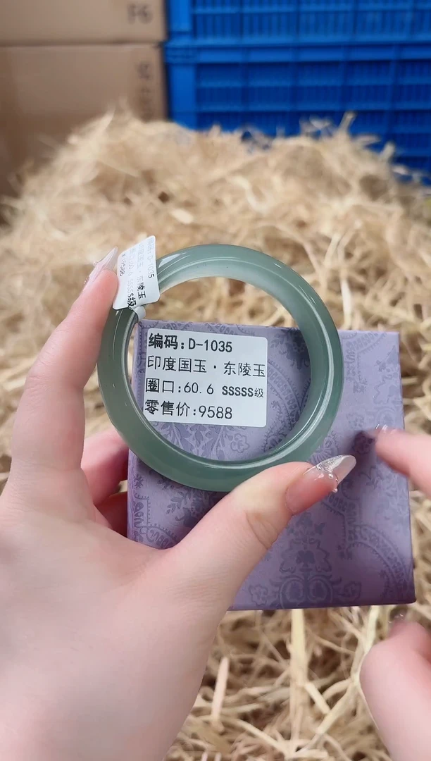 未镶嵌手镯石英质玉D-1035
