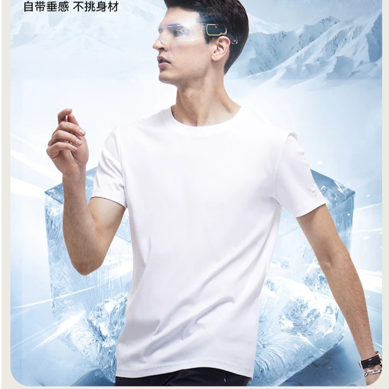 男液氨黑科技新疆长绒棉运动T恤户外夏季透气