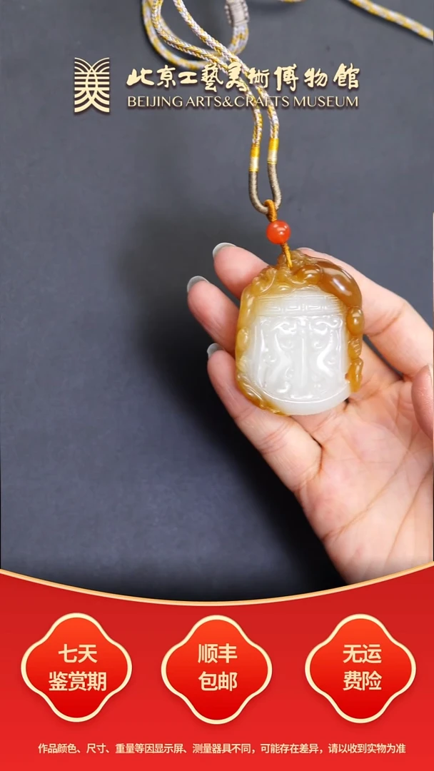 未镶嵌和田玉挂件B1120GMD169府上有龙