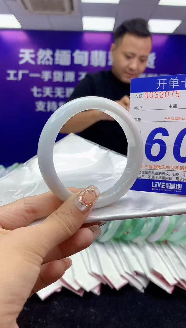 未镶嵌手镯翡翠AAAAAAAAAAAA