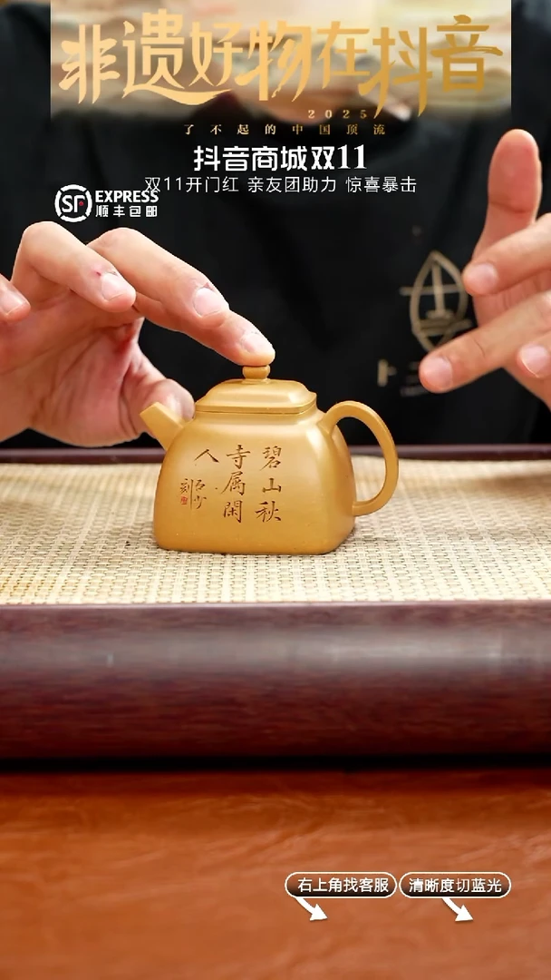 35号黄金段【四方坦然】175cc